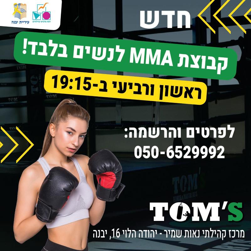 התעמלות בונה עצם - נורית - בונה עצם 08:30 התעמלות בונה עצם - נורית - בונה עצם 08:30