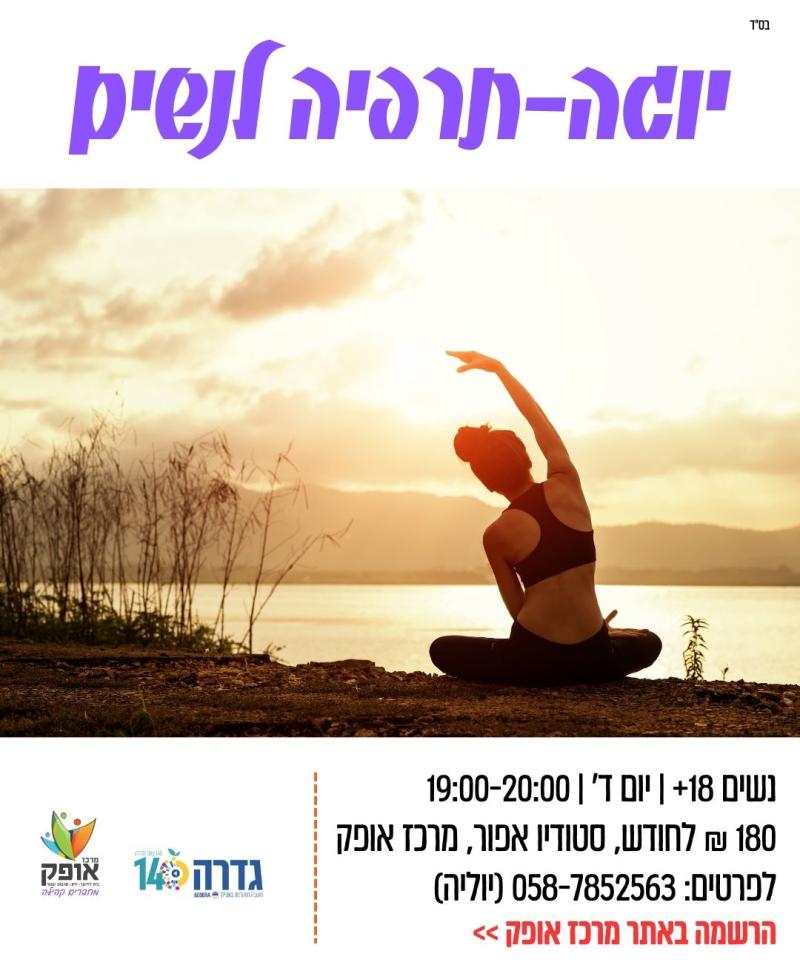 הגנה עצמית לנשים דוברות אנגלית - הגנה עצמית לנשים הגנה עצמית לנשים דוברות אנגלית - הגנה עצמית לנשים