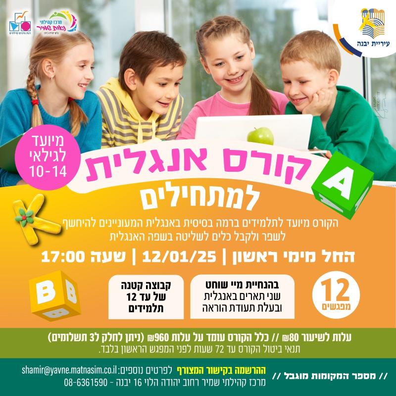 תרבות הלאדינו - דיאלוג - תרבות הלאדינו תרבות הלאדינו - דיאלוג - תרבות הלאדינו