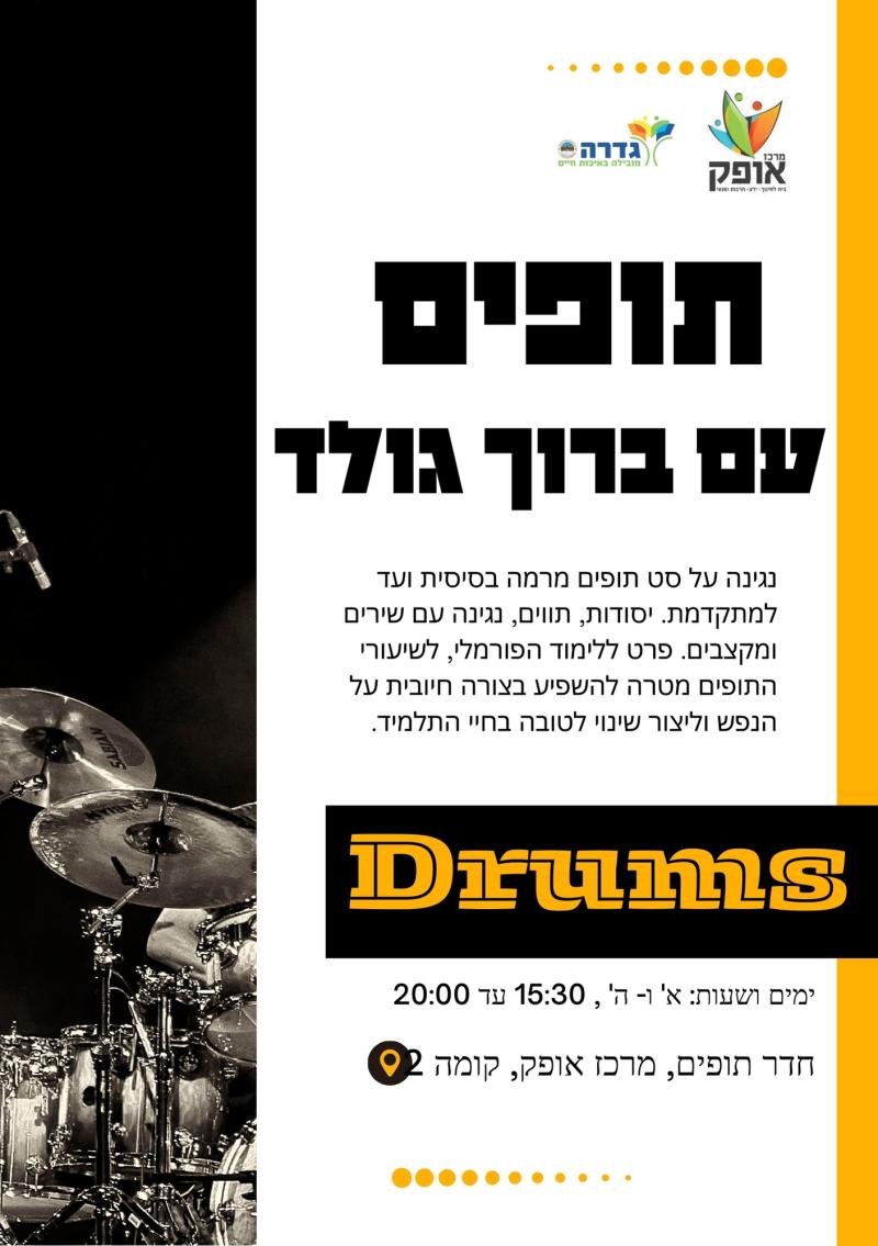 ציור פעם בשבוע