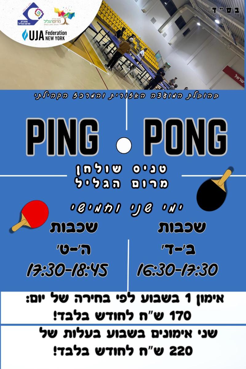 גיבור כארי - קראטה קידס 8-11 גיבור כארי - קראטה קידס 8-11