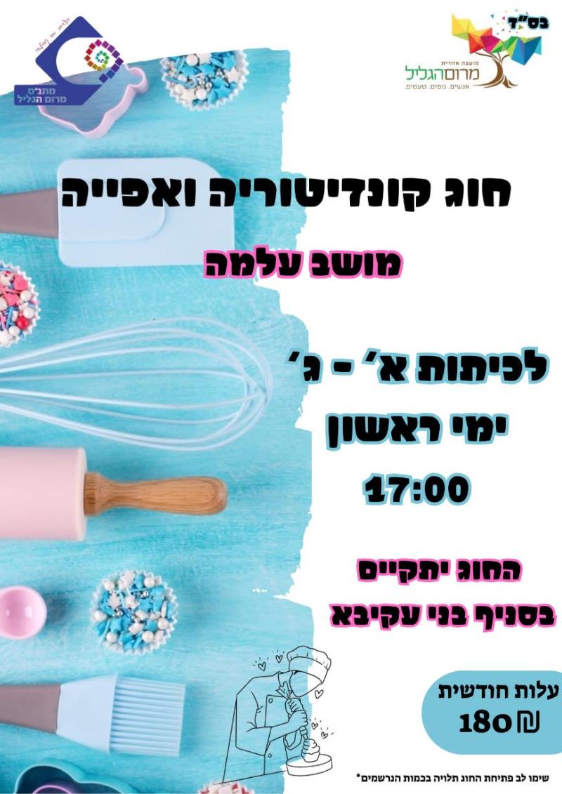 שחמט - ירו-שחמט למתחילים שחמט - ירו-שחמט למתחילים