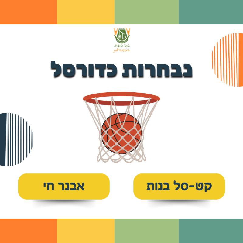 גיבור כארי - קראטה קינדרלך 6-8 גיבור כארי - קראטה קינדרלך 6-8