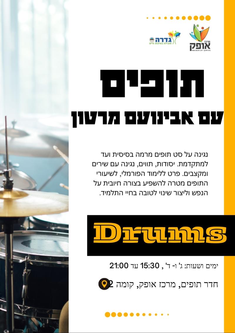 מוזיקה מזרח תיכונית - מוזיקה מזרח תיכונית מוזיקה מזרח תיכונית - מוזיקה מזרח תיכונית