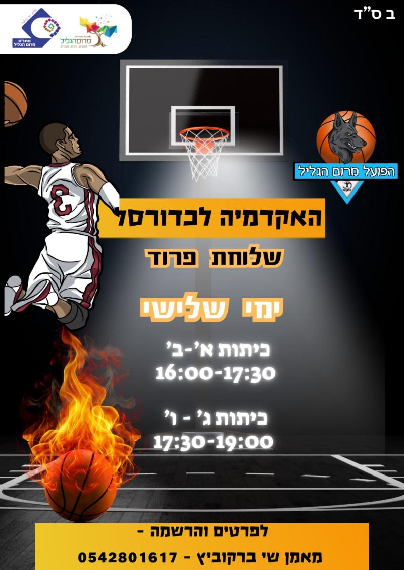 יוגה לגברים - יוגה לגברים יוגה לגברים - יוגה לגברים