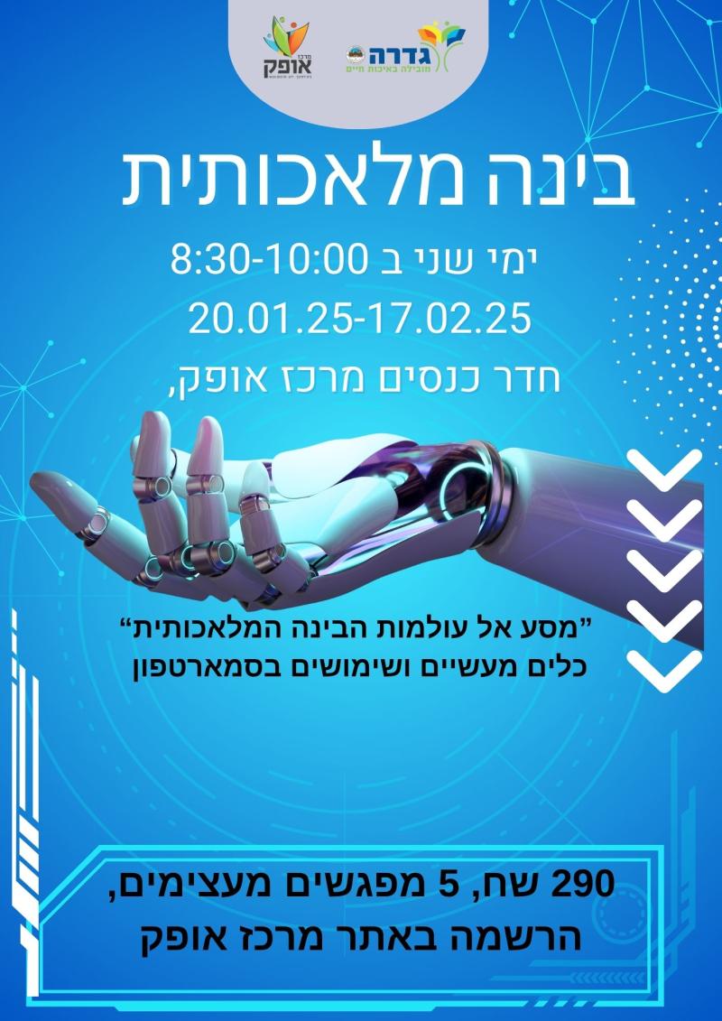 הכנה לכתה א' - הכנה לכיתה א' קיץ2