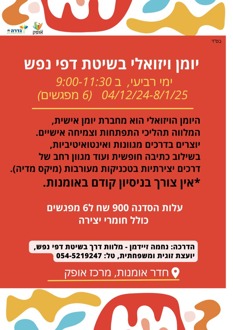 שחמט משכנות - שחמט משכנות שחמט משכנות - שחמט משכנות
