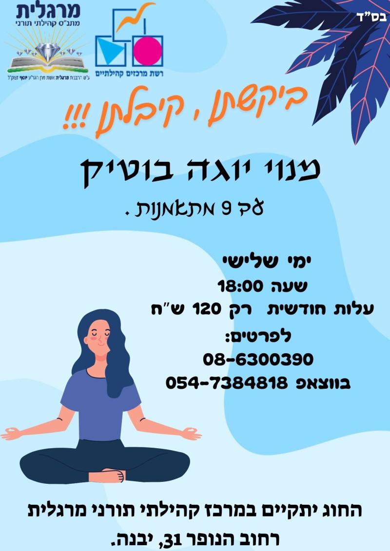 גיבור כארי - קראטה דו A גיבור כארי - קראטה דו A