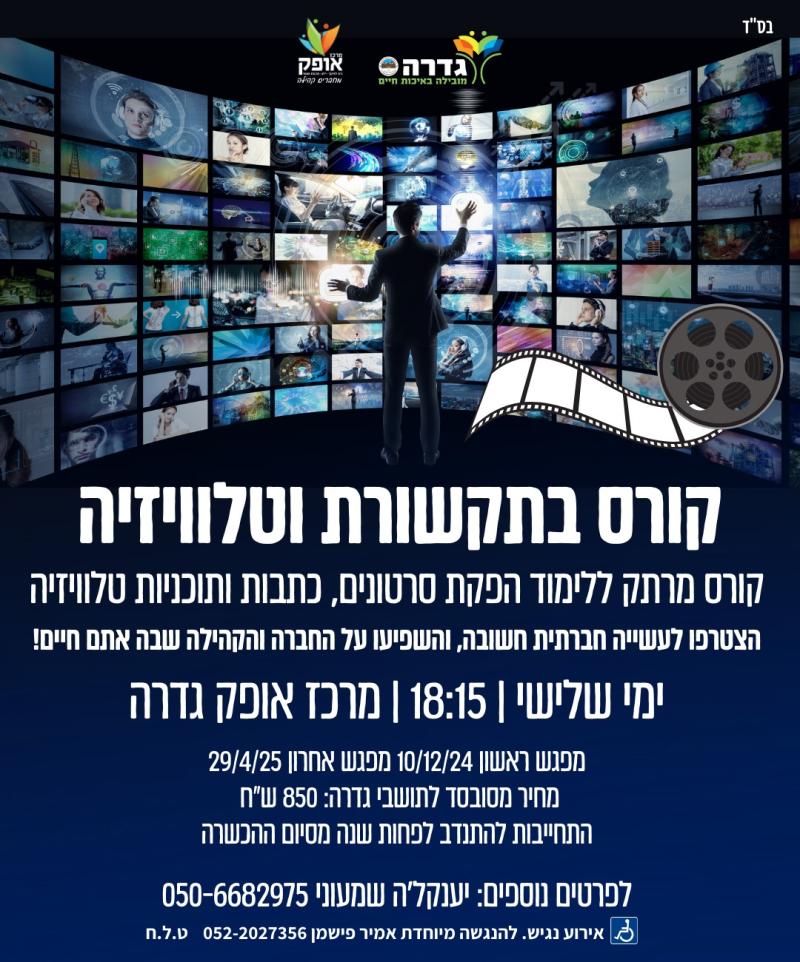 שחמט בית ספר דוגמא - ירו-שחמט 15:35 שחמט בית ספר דוגמא - ירו-שחמט 15:35