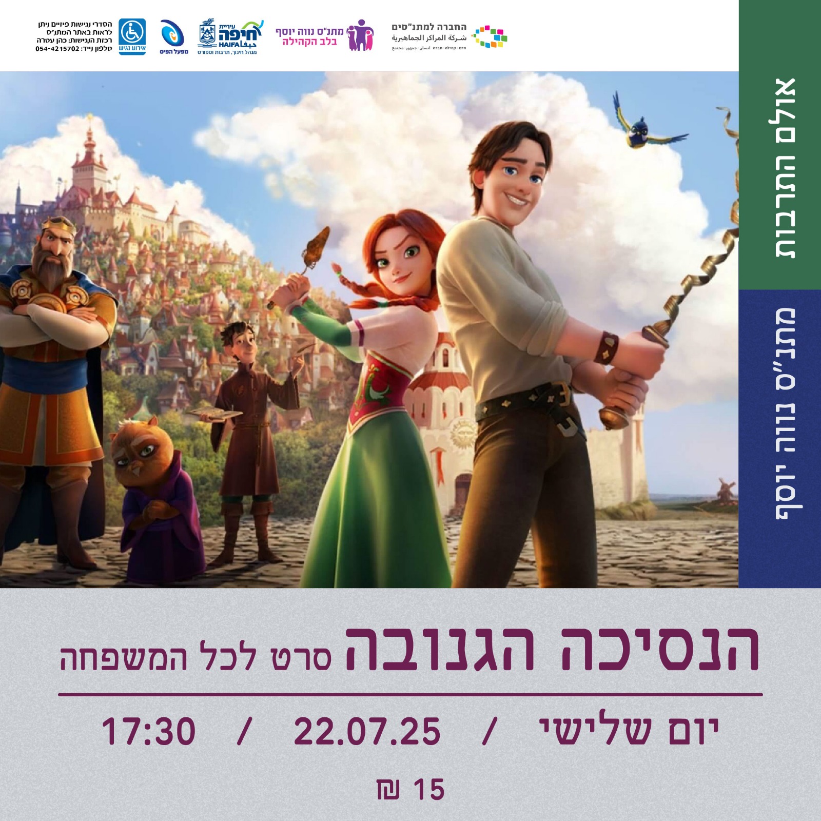 event_img