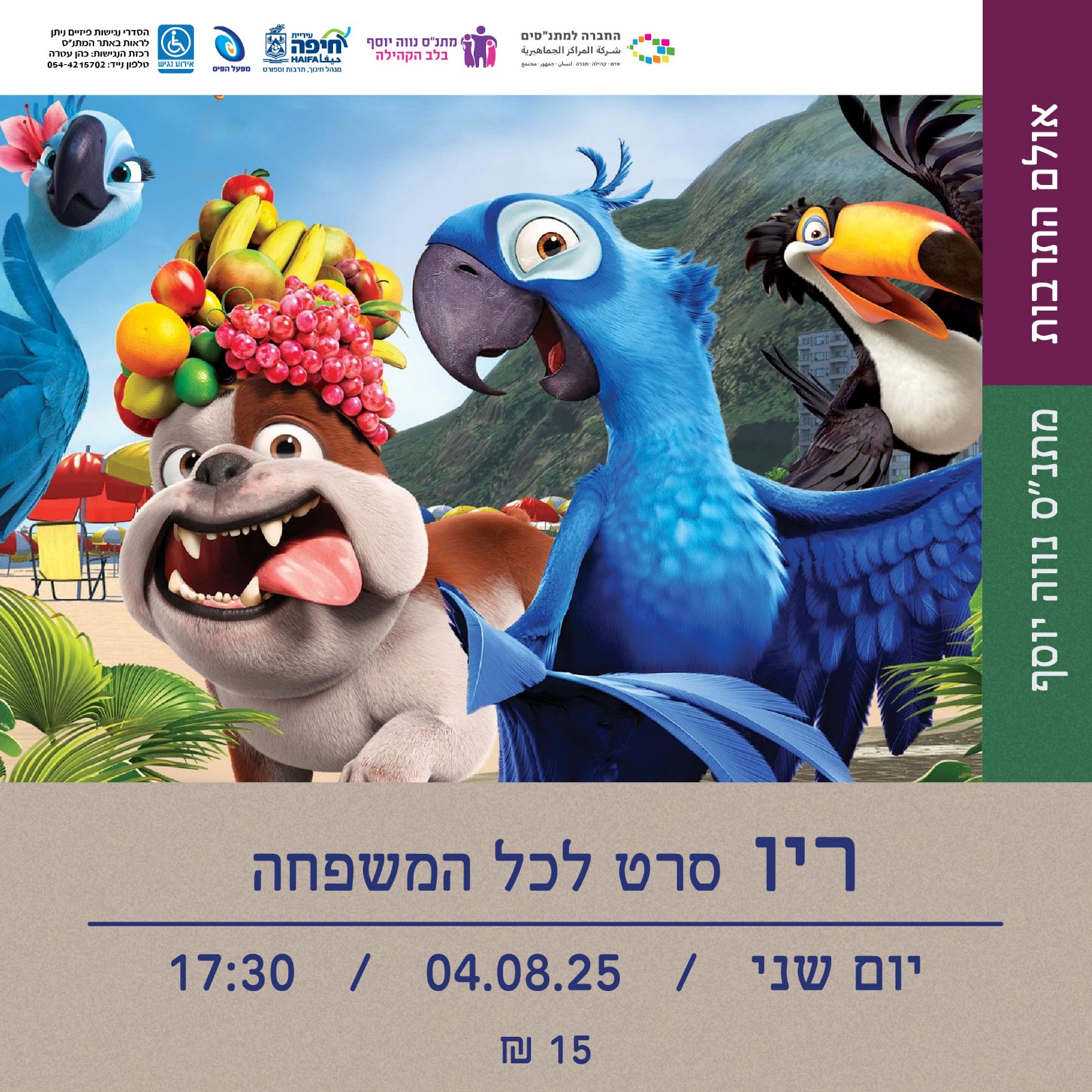 event_img