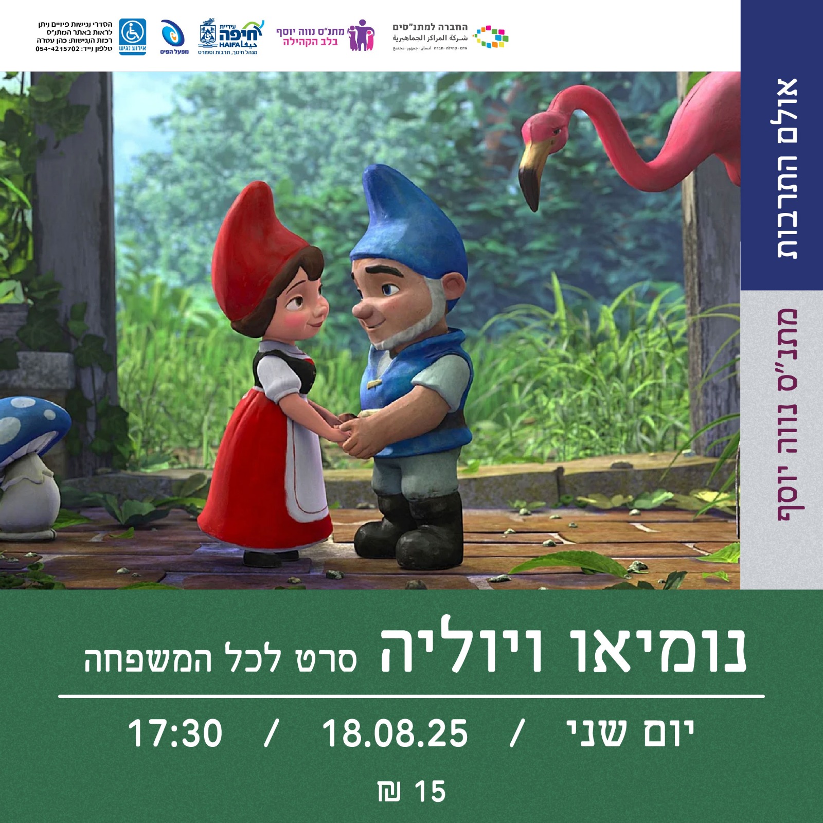 event_img