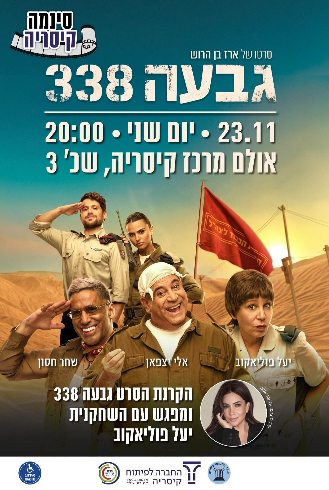 event_image