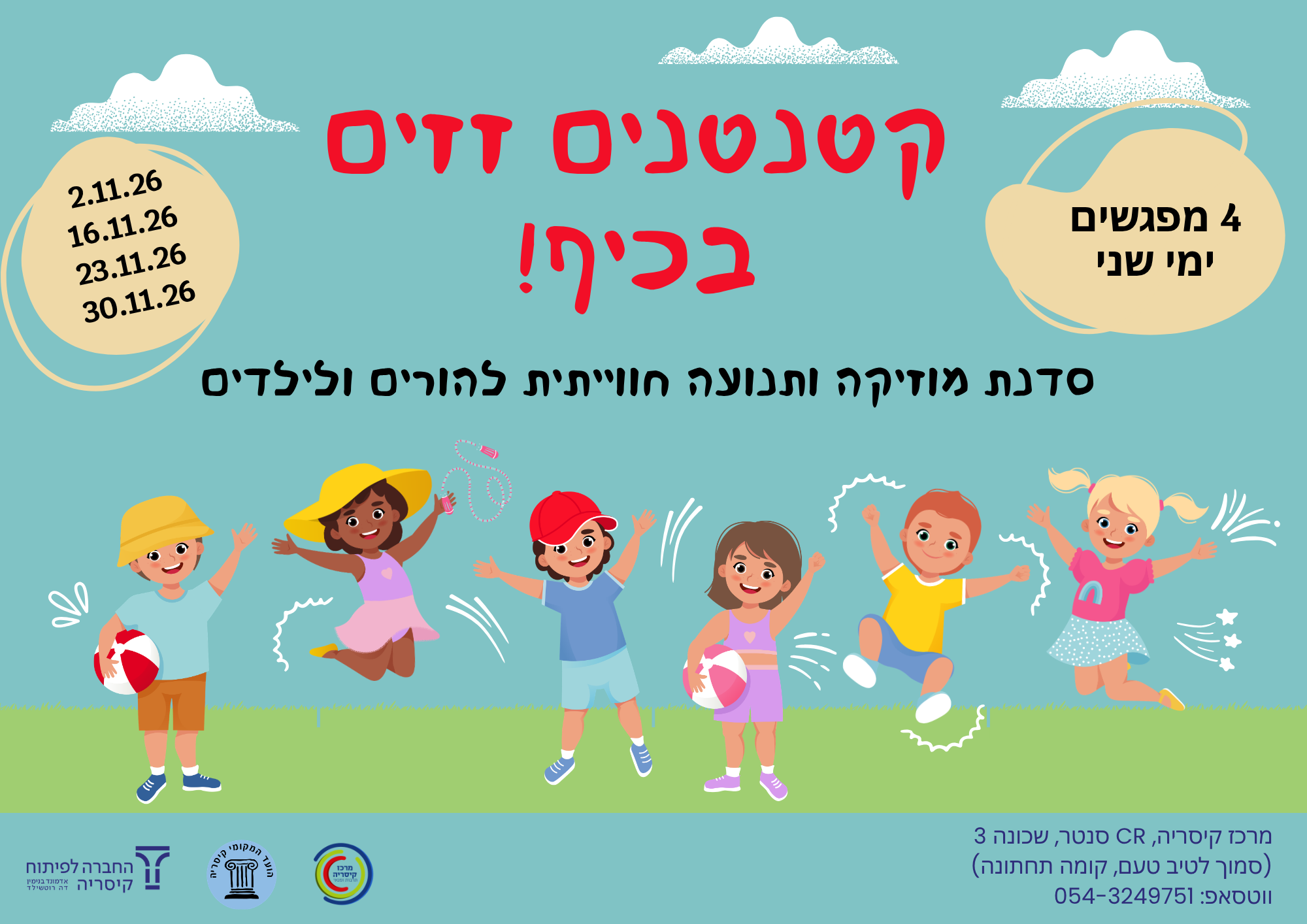 event_image