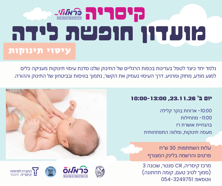 event_image