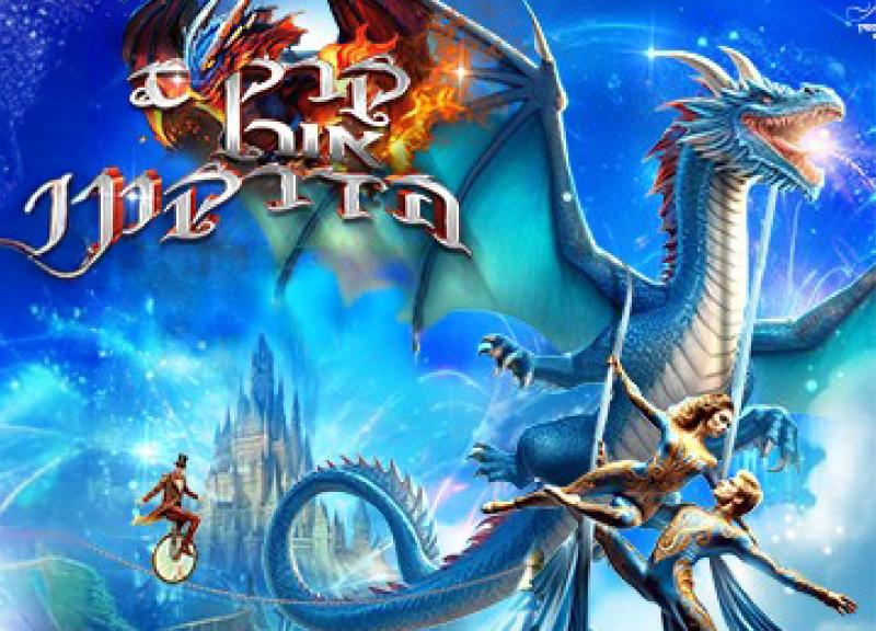 באנו חושך לגרש-חנוכה בשדרות