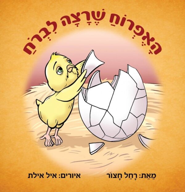 סיפריה עירונית מרץ 2025