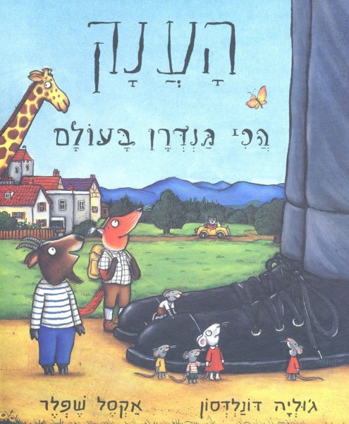 סיפריה עירונית מרץ 2025