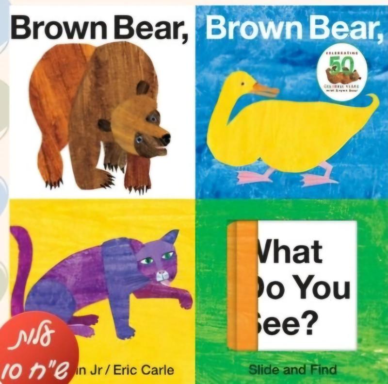 סיפריה עירונית מרץ 2025