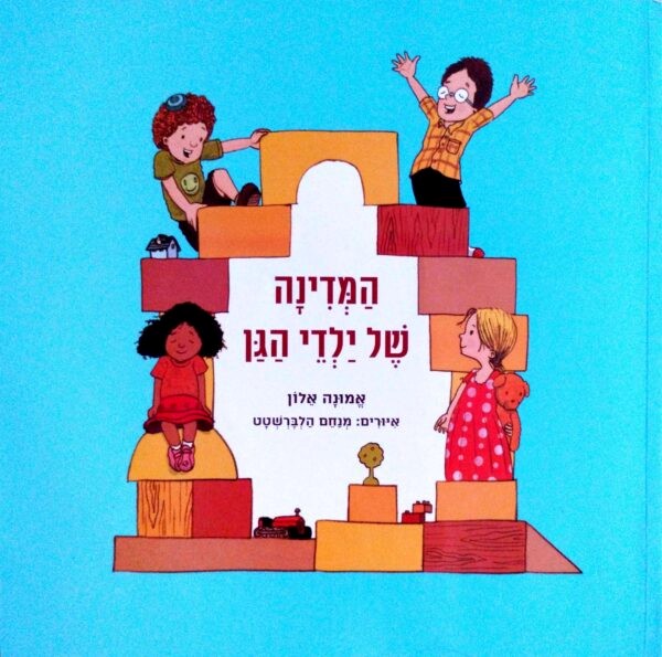 ספרייה עירונית מאי 2025