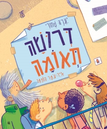 חודש הקריאה יוני 2025