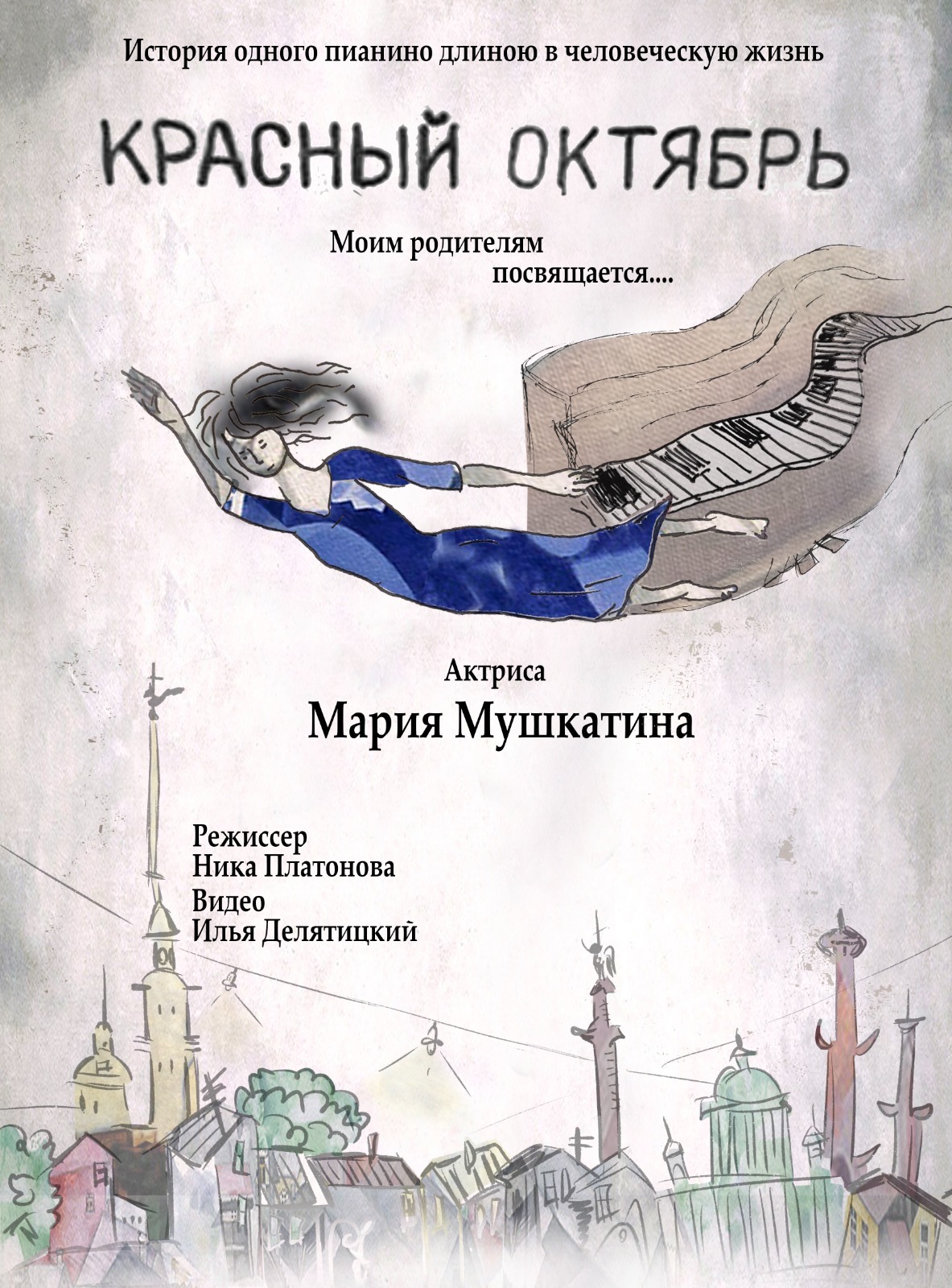 חודש הקריאה יוני 2025