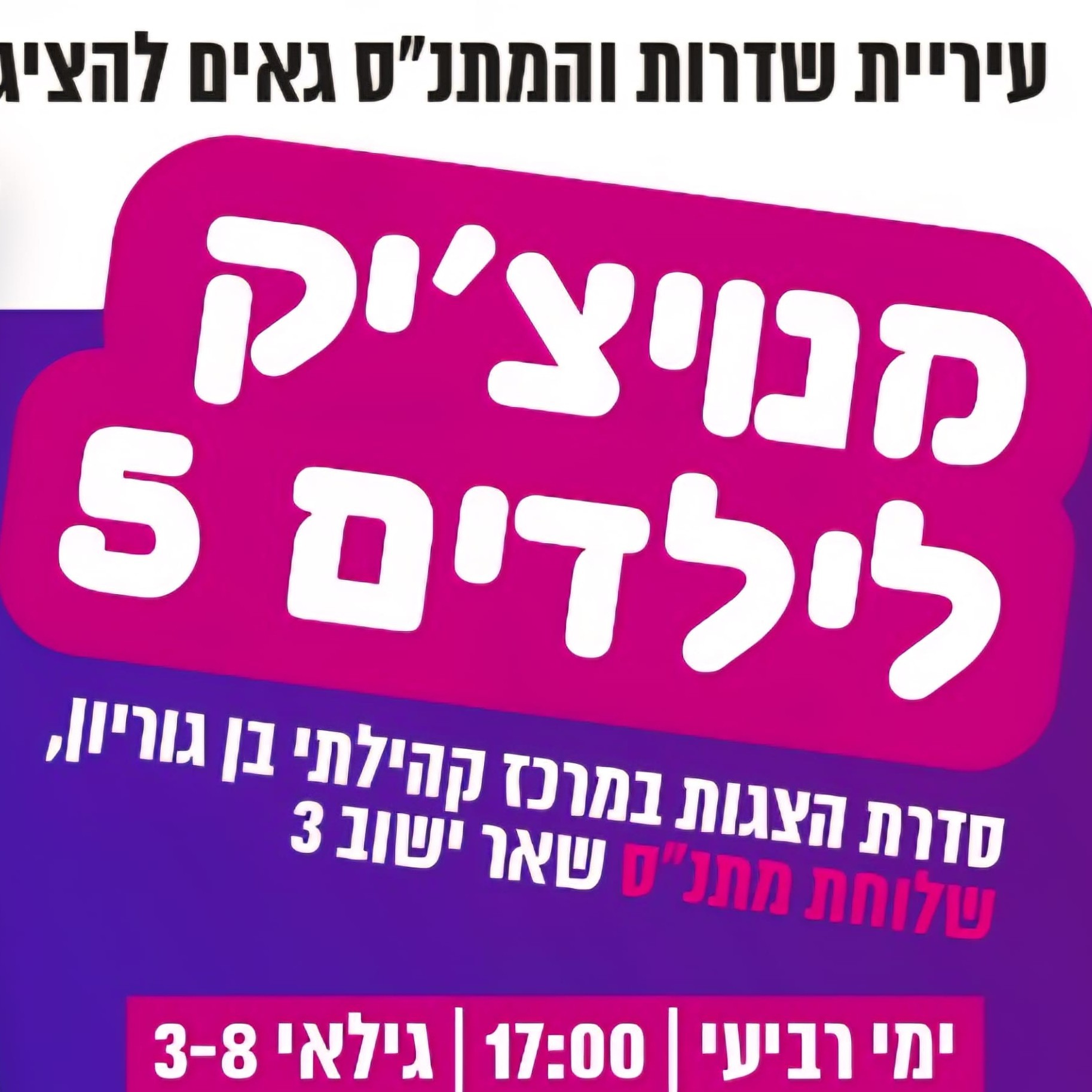 event_img