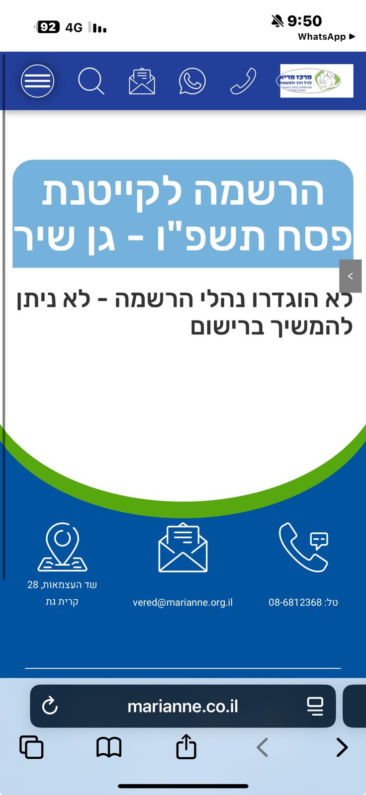 הצטרפות לחברות במועדון - בדיקה