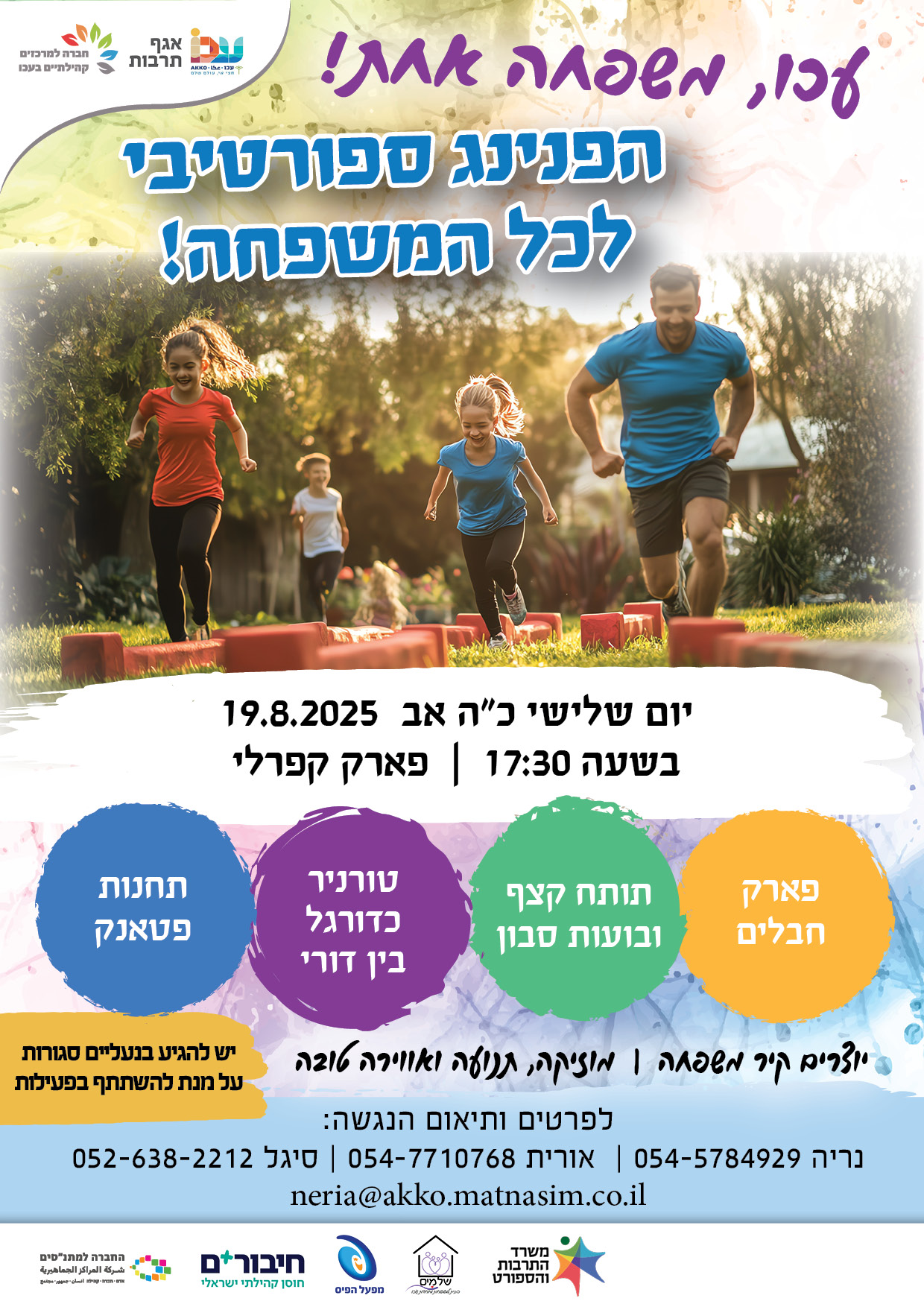 event_img