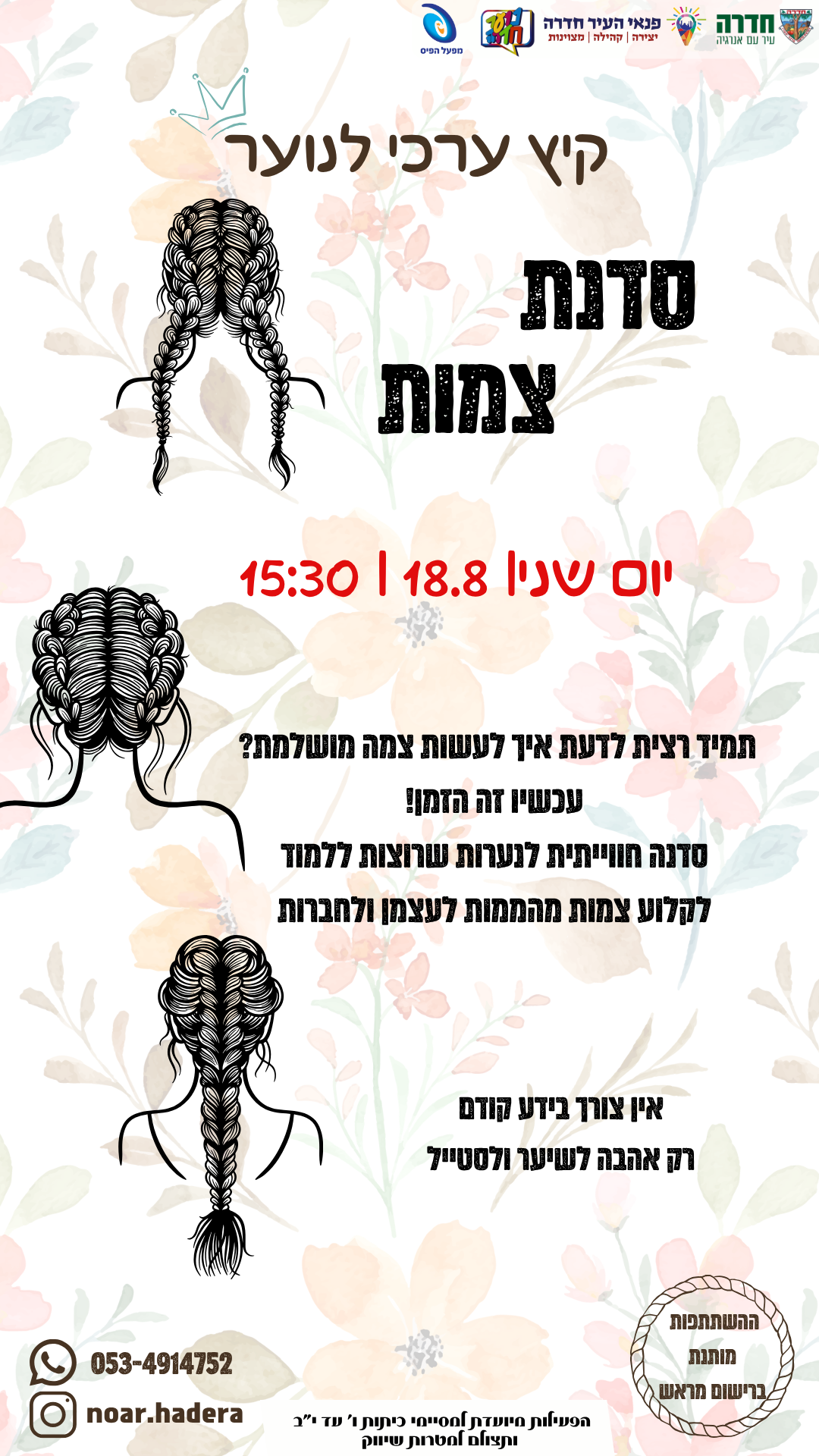 event_img