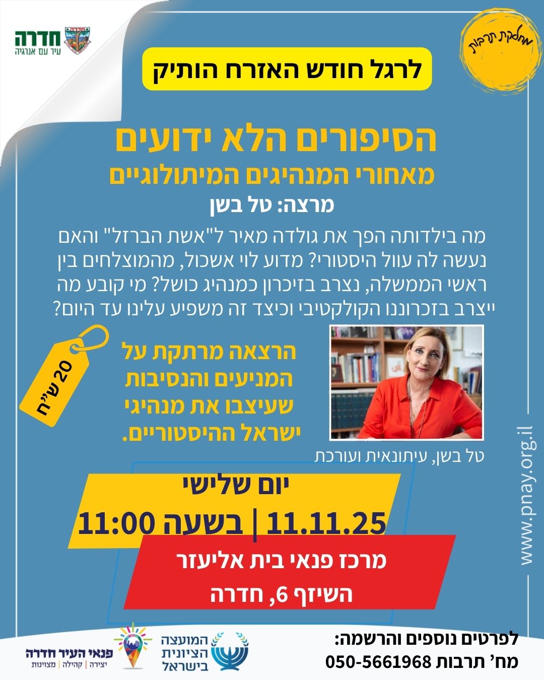 event_img