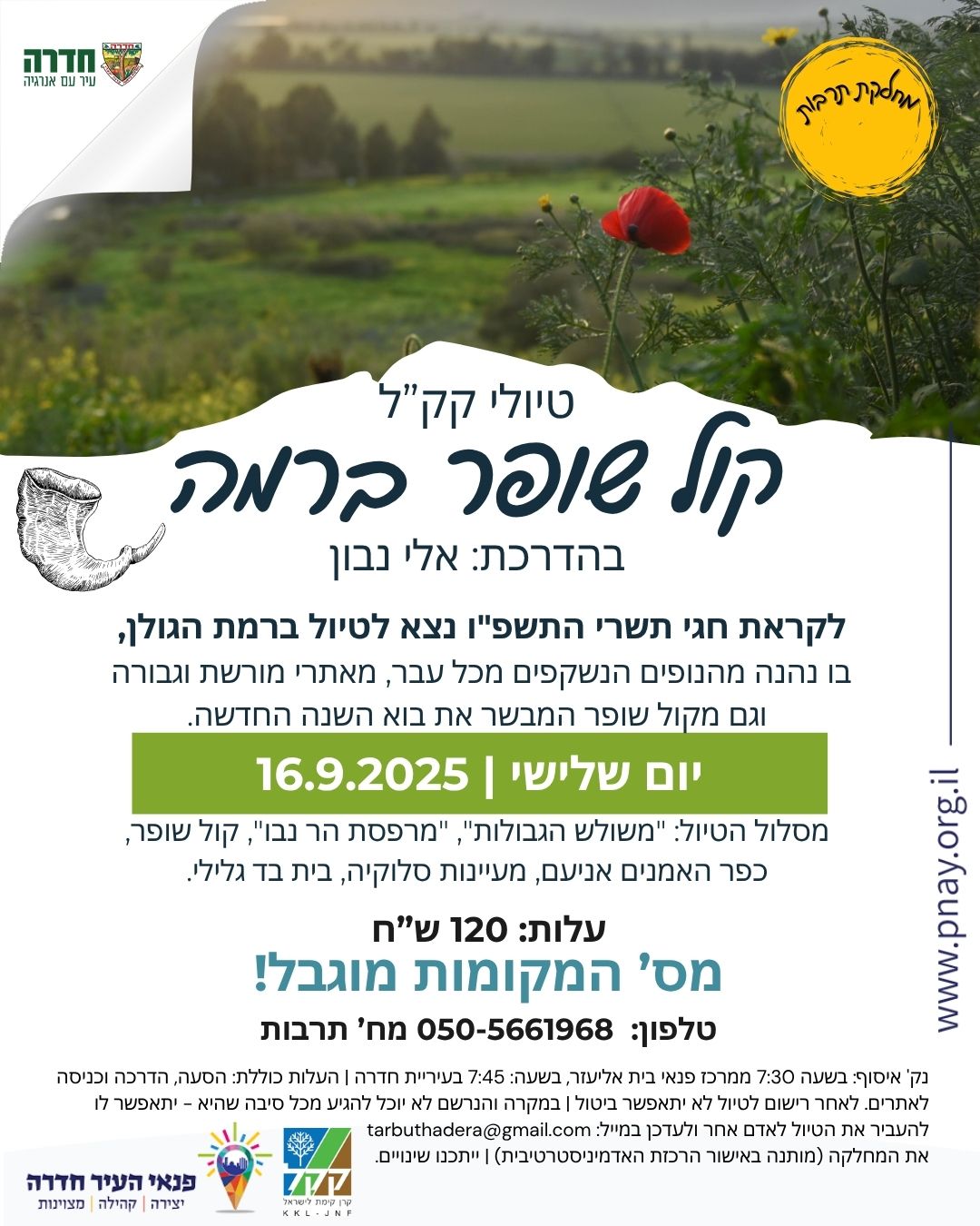 event_img