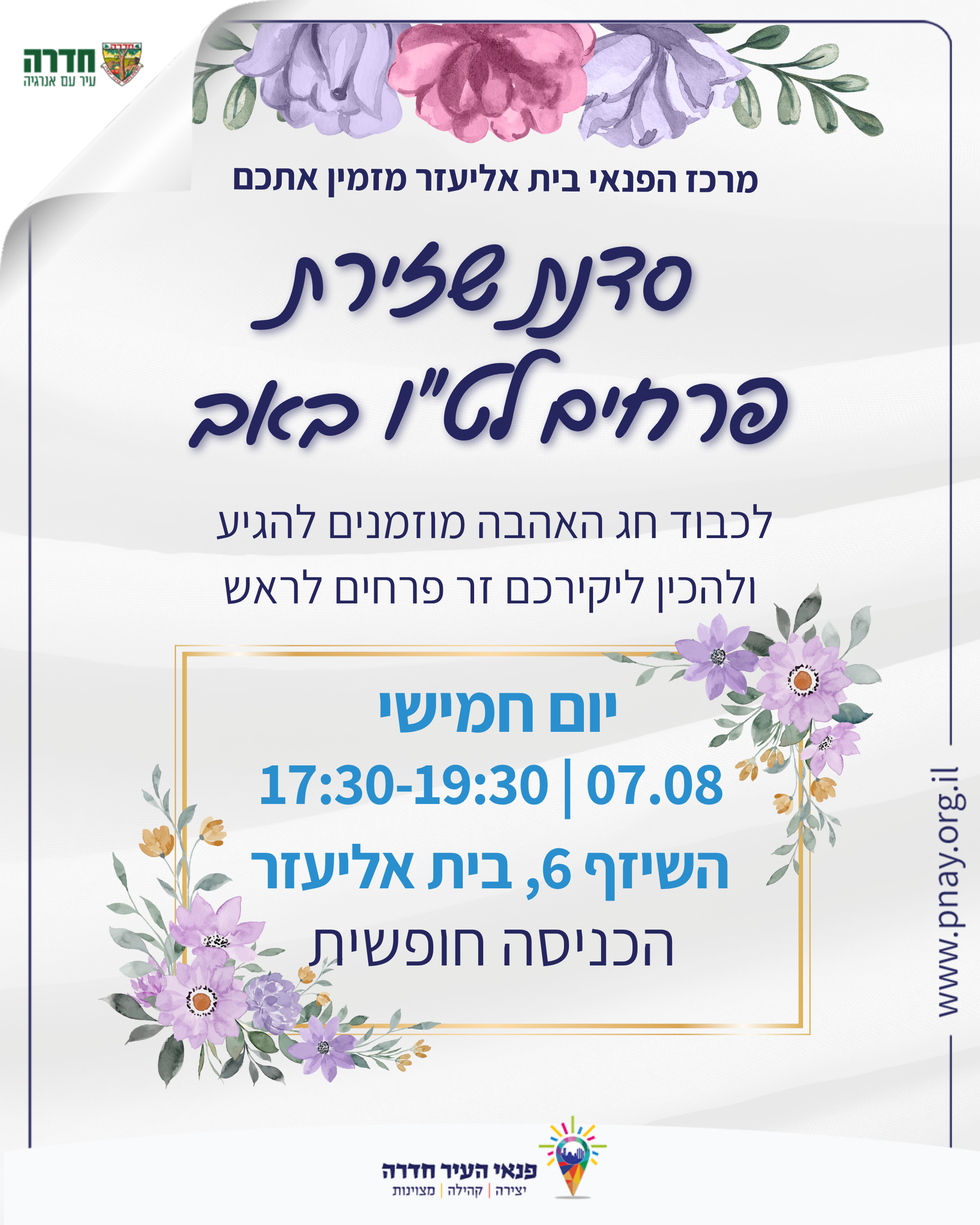 event_img