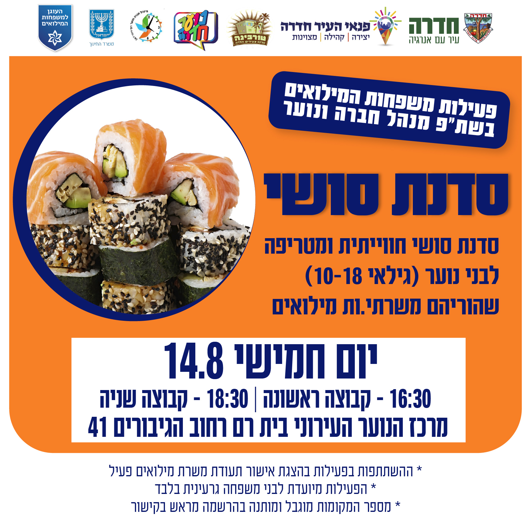 event_img