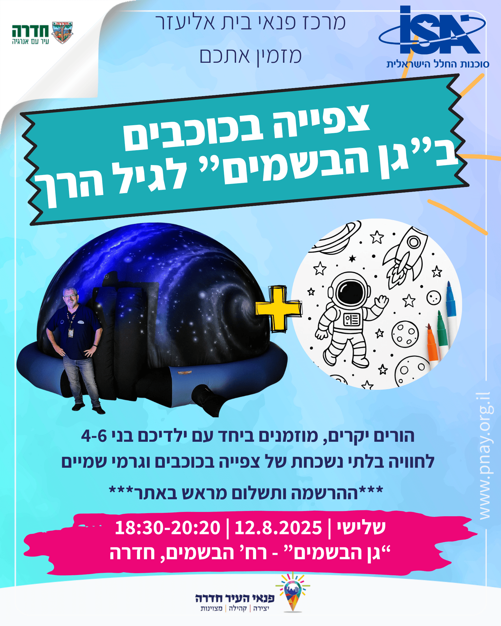 event_img