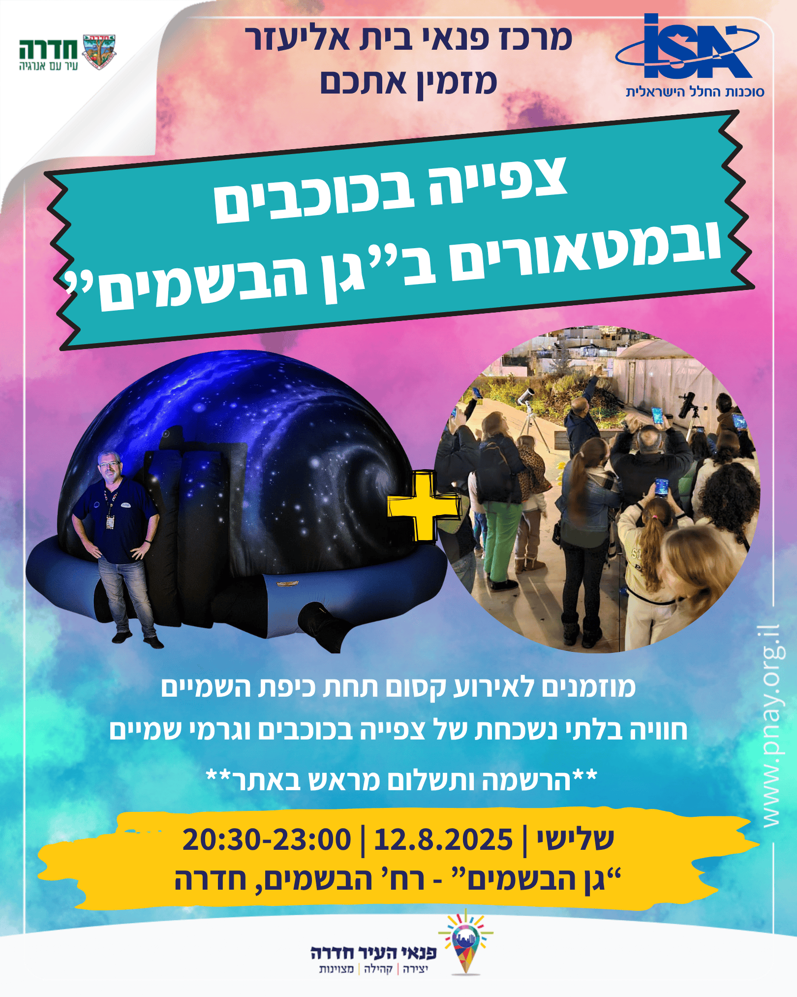 event_img