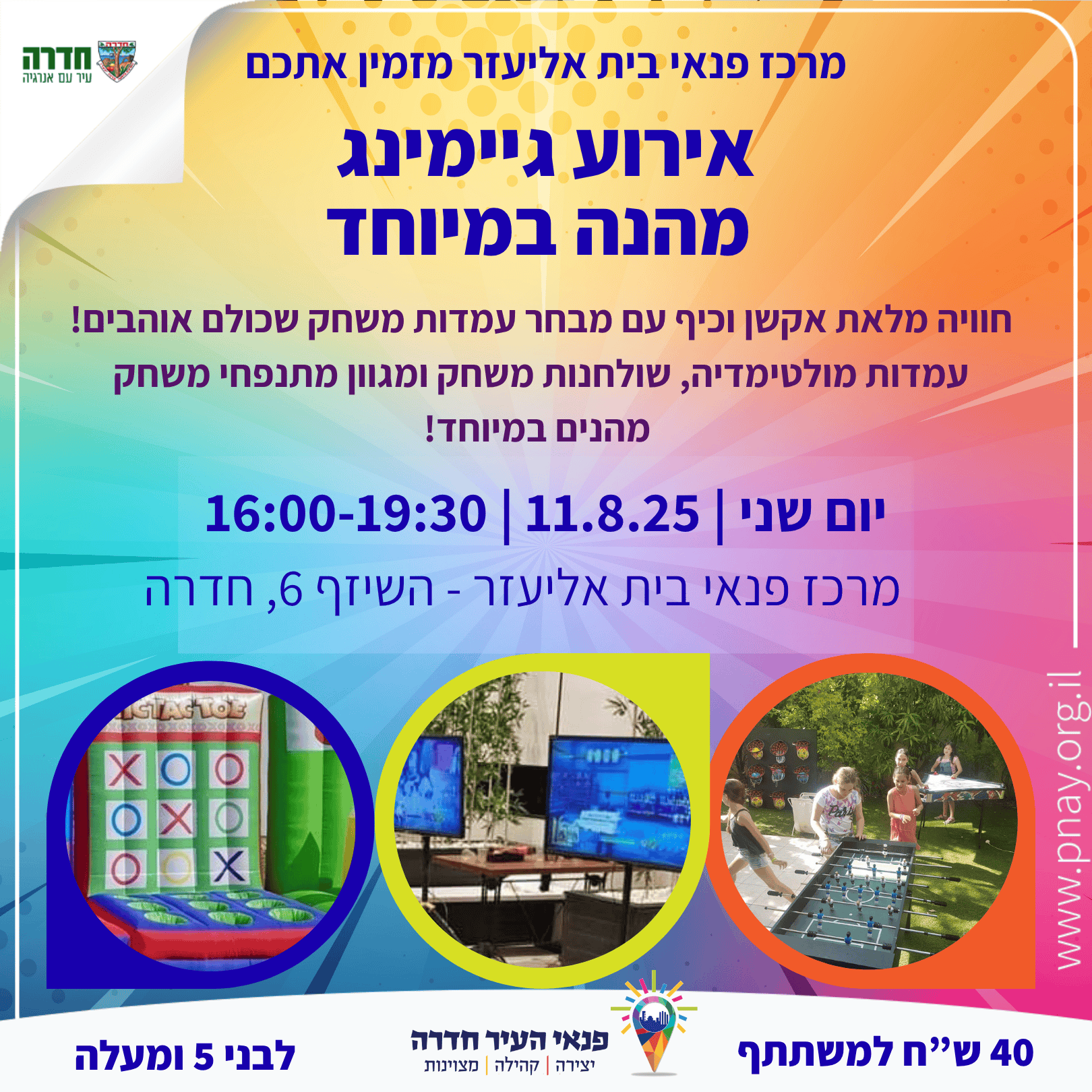 event_img