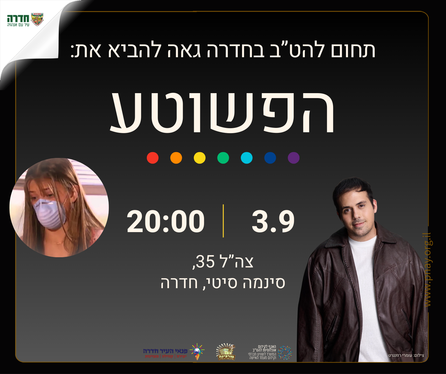 event_img