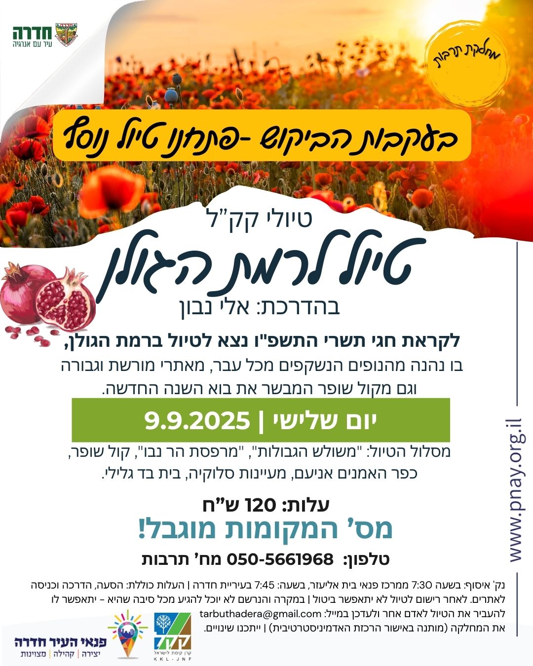event_img