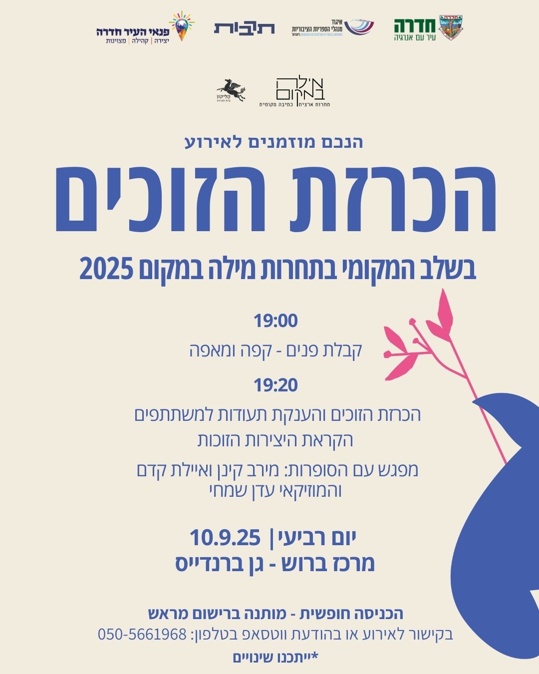 event_img