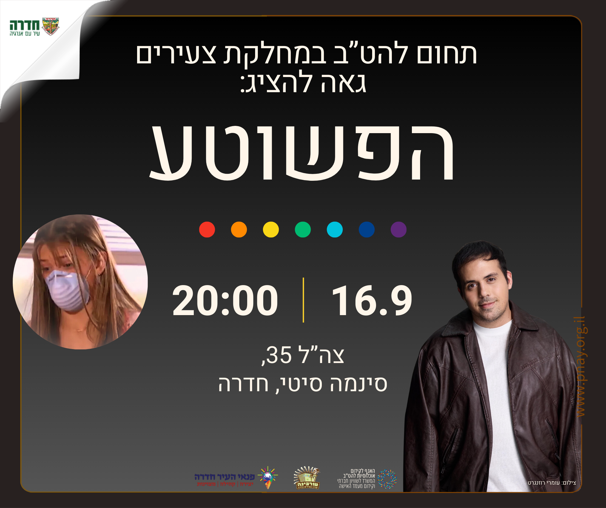 event_img