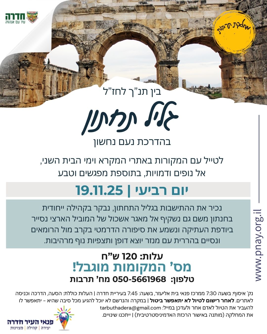 event_img
