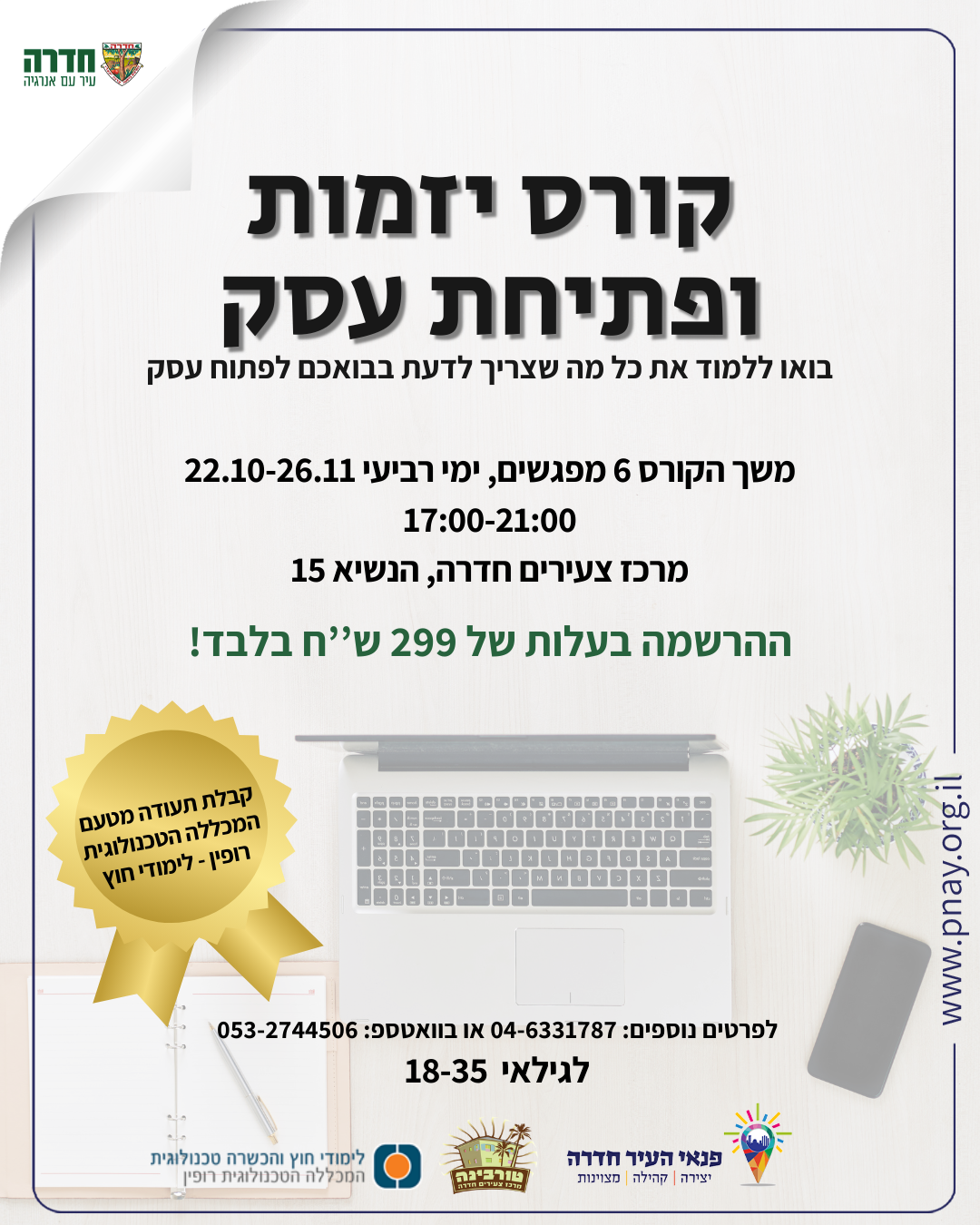 event_img