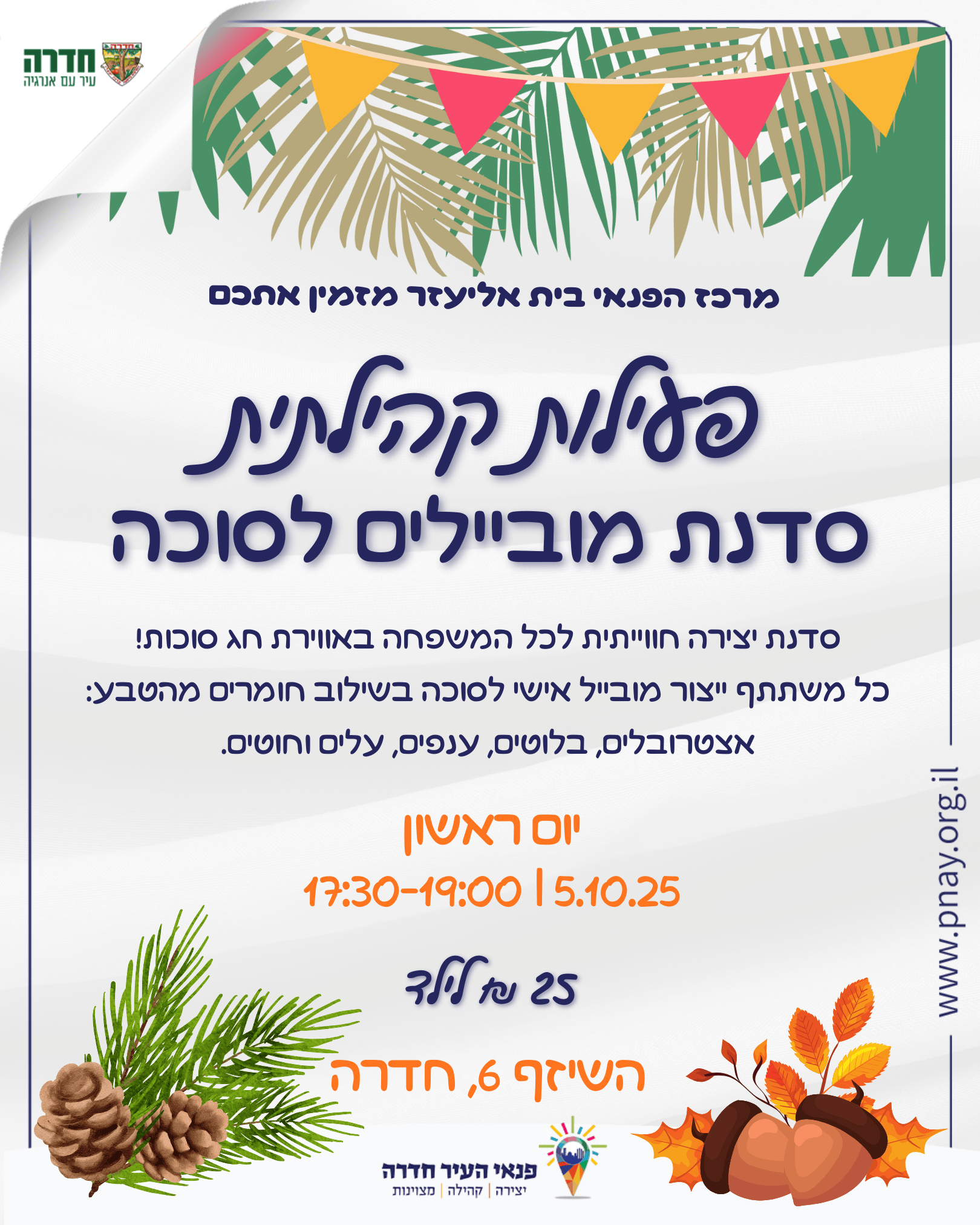 event_img