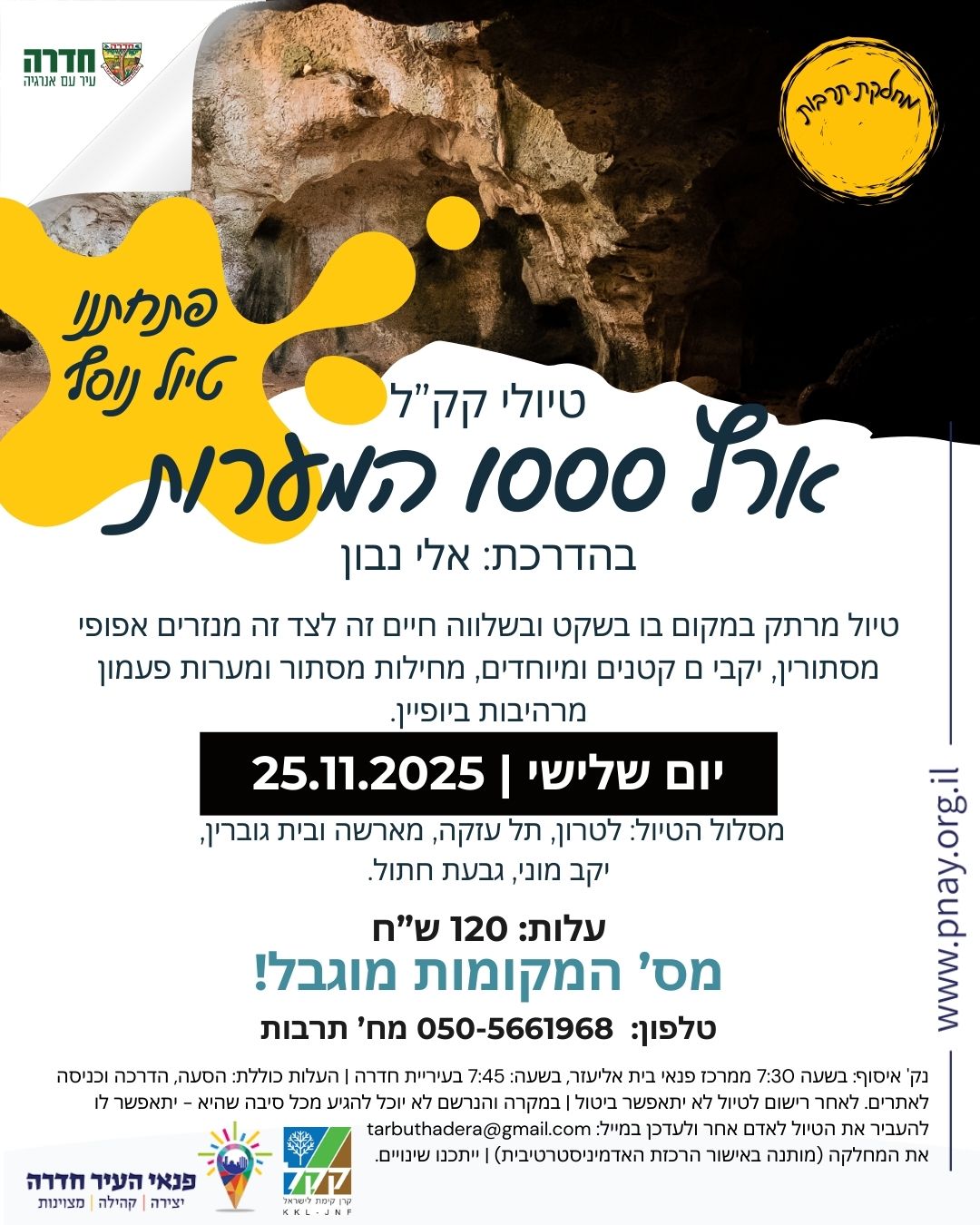 event_img