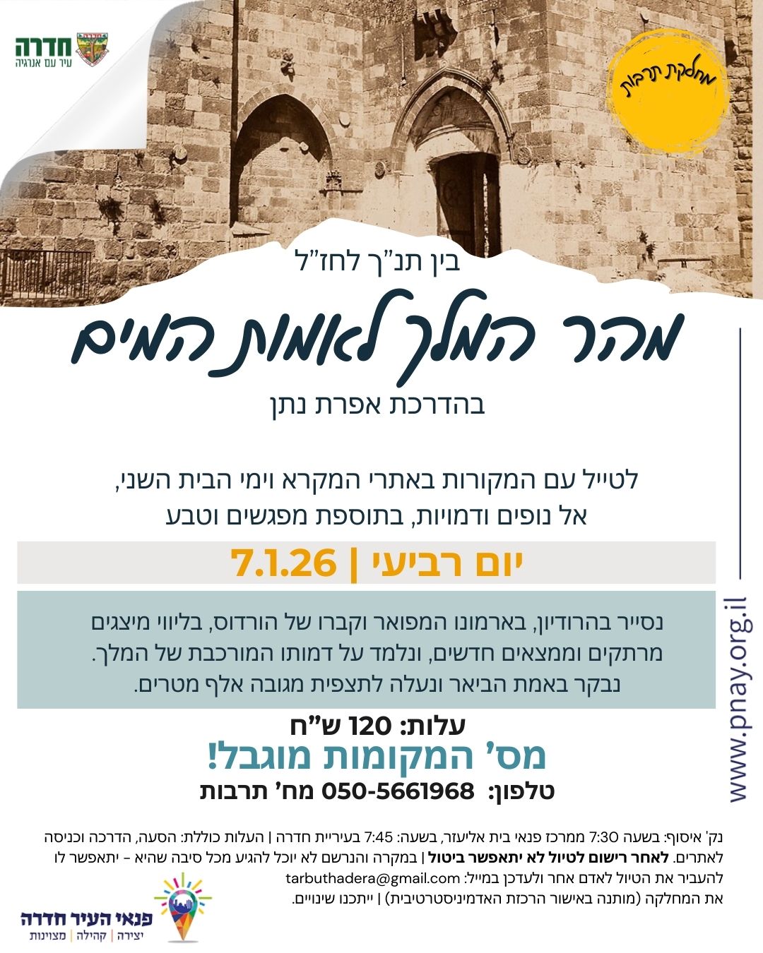 event_img