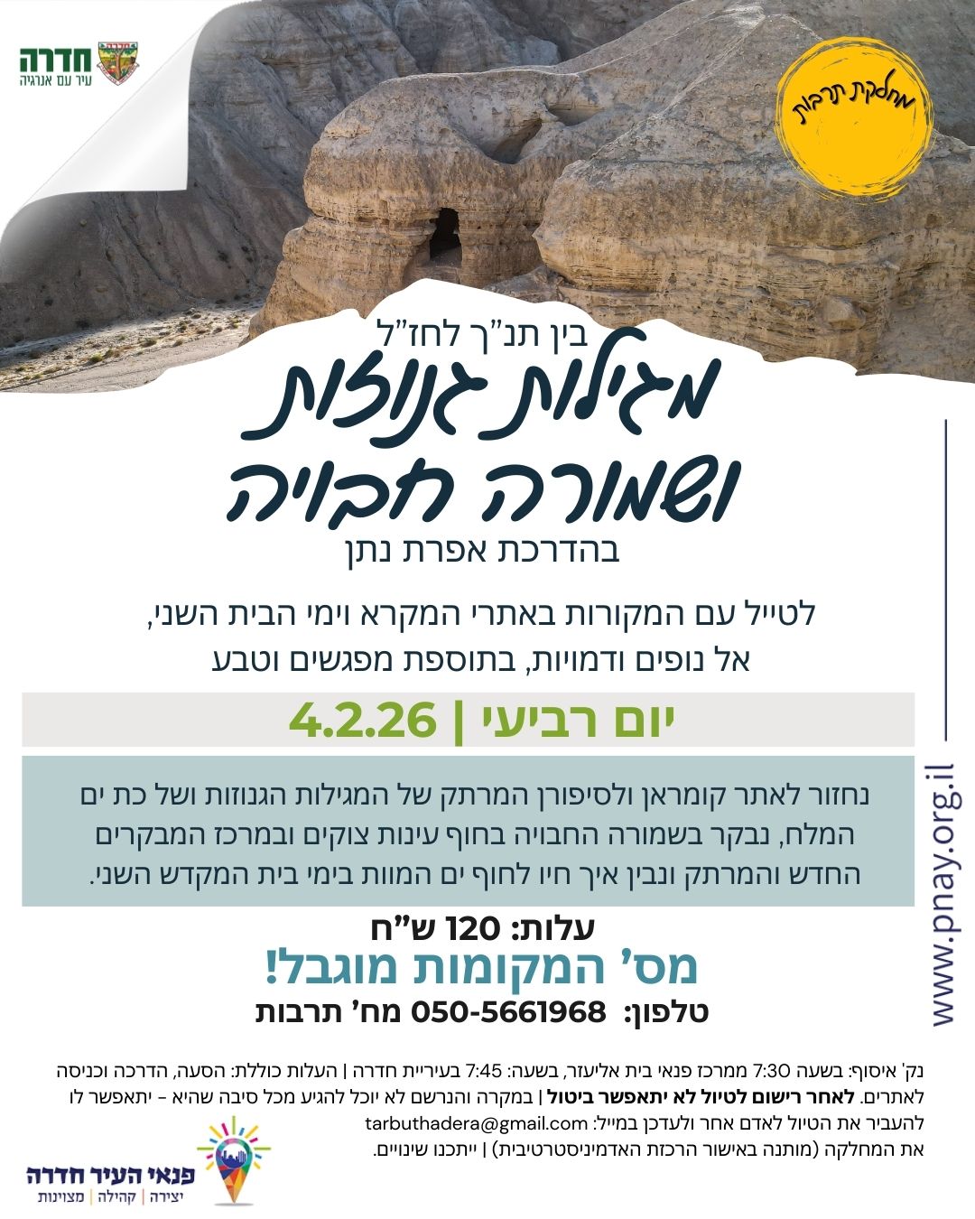 event_img