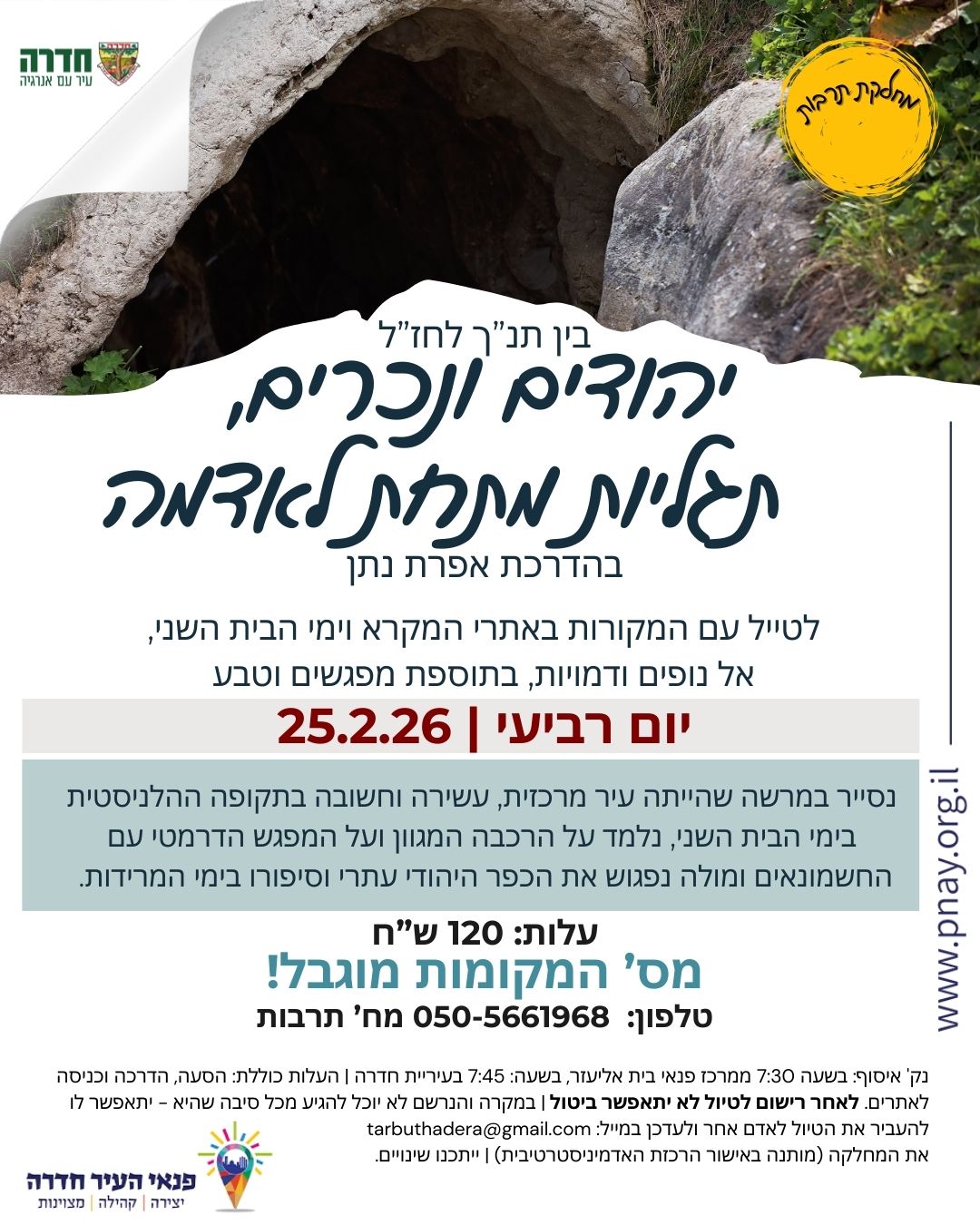 event_img
