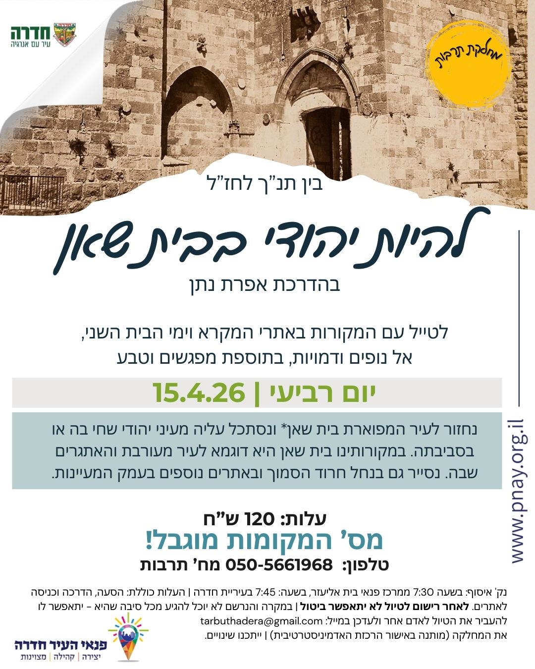 event_img