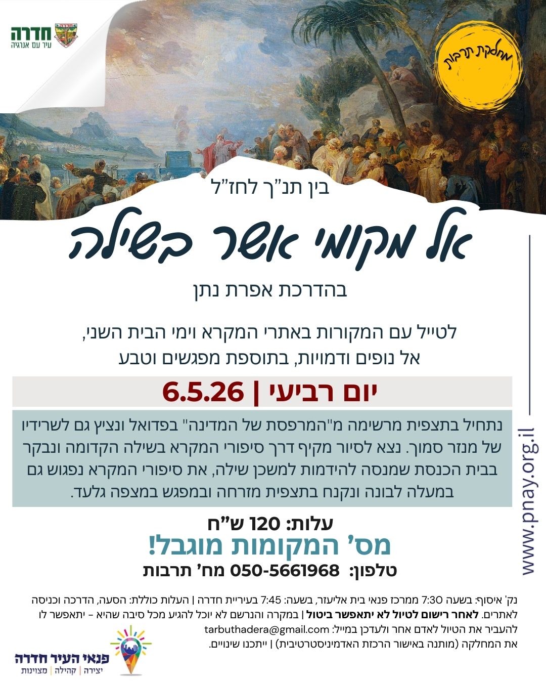 event_img